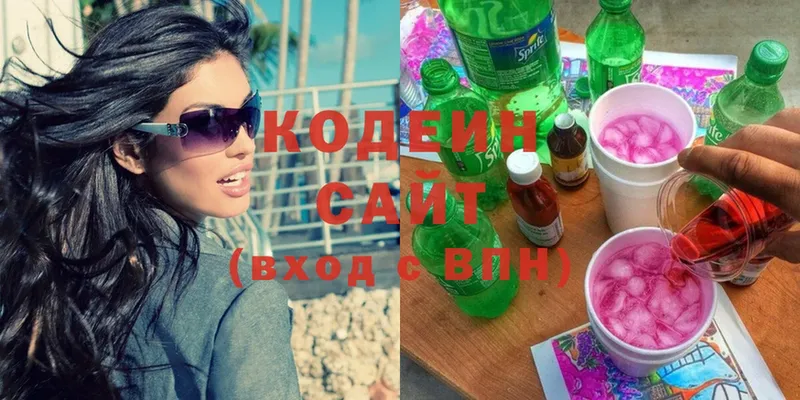 Codein Purple Drank  что такое   Аргун 