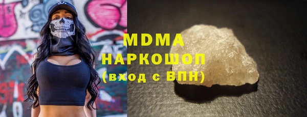 MDMA Premium VHQ Вязьма