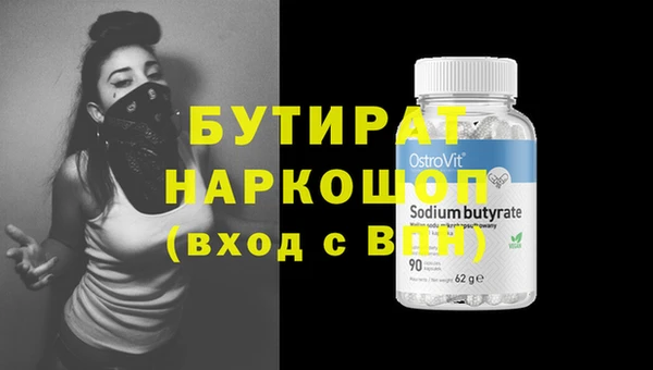 ПСИЛОЦИБИНОВЫЕ ГРИБЫ Вязники