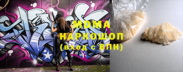 MDMA Premium VHQ Вязьма